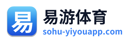 易游体育 Logo